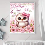 Фото №7 Детская метрика