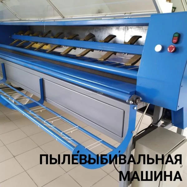Фото Стирка и химчистка ковровых изделий