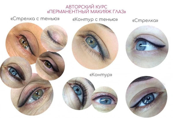 Фото Татуаж бровей, губ, глаз. Профессиональное качество!!!