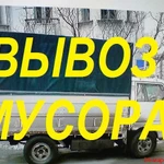 Вывоз мусора Ангарск