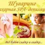 SPA-Шугаринг