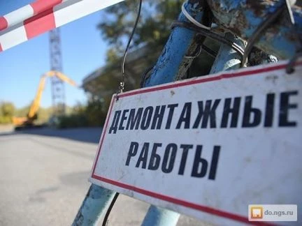 Фото Демонтаж Вывоз мусора