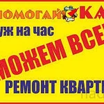 Фото №2 Строительно ремонтные работы любой сложности И др