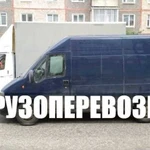 Грузоперевозки, Газель 4 метра, переезды доставка