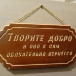 Фото №9 Фрезерно-гравировальные работы на станке с чпу