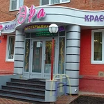 Фото №10 Наружная реклама,баннера,штендер,вывески фасады