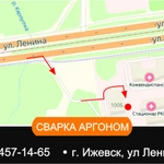 Фото №3 Сварка аргоном, сварка алюминия
