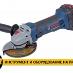 УШМ аккумуляторная на прокат Bosch GWS 18V-Li