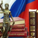 Юридические услуги для населения города Ульяновска
