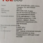 Фото №8 TCL 306
