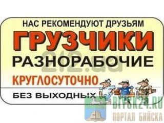 Фото Переезды от А до Я