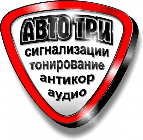 Фото Ремонт автостекол. Липецк