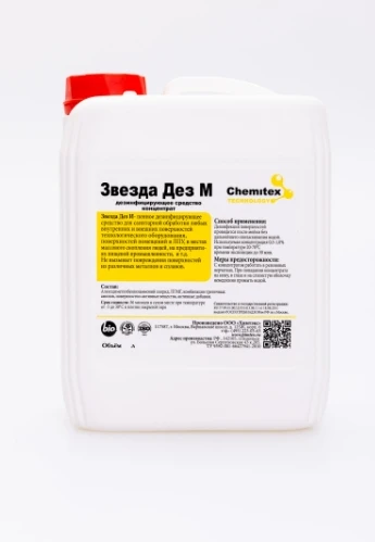 Фото Звезда Дез М - Нейтральное дезинфицирующее средство.