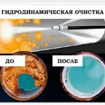 Фото №2 Чистка канализации СРОЧНО с гарантией. Сантехник 