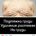Фото №4 Омоложение без инъекций