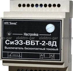 Фото СиЭЗ-ВБТ-2-8 IP65