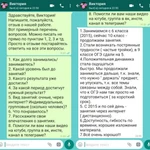 Фото №2 Репетитор по математике