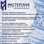 Фото №8 Термопанели Утепление Фасада
