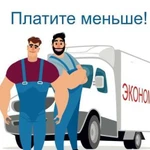 Эконом-Газель Череповец заказать грузоперевозки