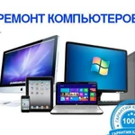 Установка, настройка Windows, Linux, macOS