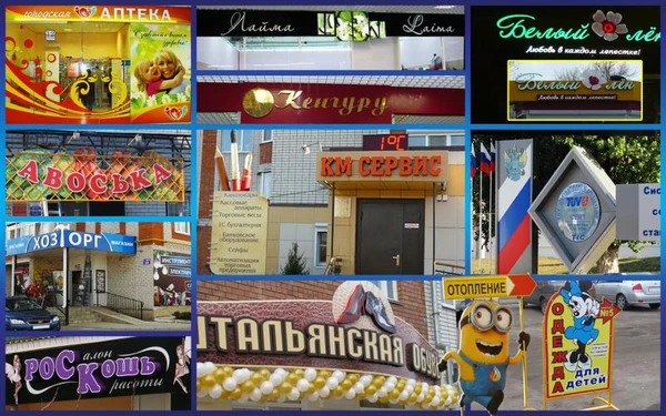 Фото Наружная реклама