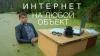 Фото №15 Подключу любые объекты к сети интернет