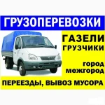 Фото №4 Грузоперевозки. Грузчики-универсалы. Подъем на этаж. 