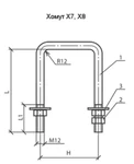 фото Хомут Х-6