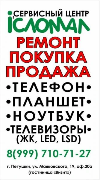 Фото  Заправка картриджей. 