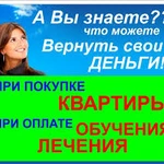 ВОЗВРАТ 13%, ДЕКЛАРАЦИЯ 3НДФЛ