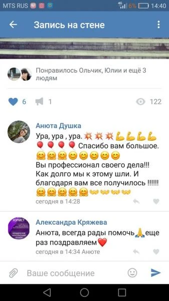 Фото Составление искового заявления