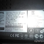 фото Проектор