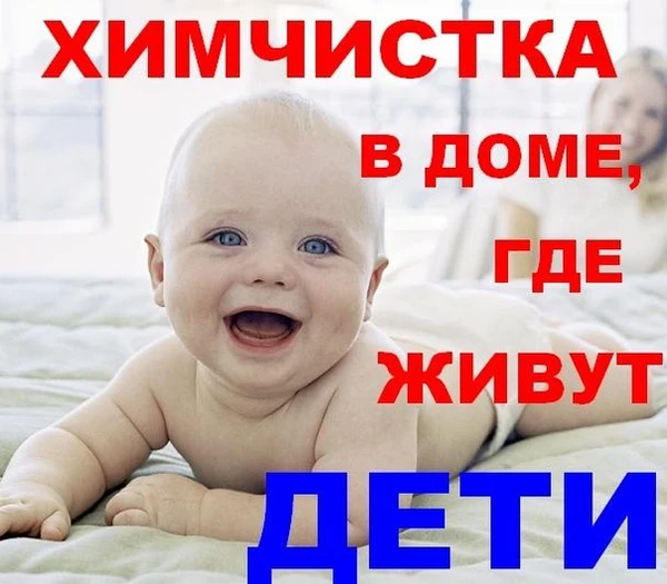 Фото Уборка квартир, домов в Самаре и области