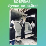 УСЛУГИ ГРУЗЧИКОВ МОСКВА