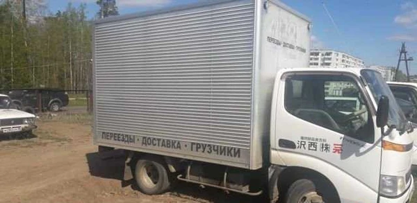 Фото Грузоперевозки