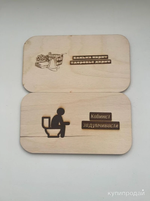 Фото Предоставляю услуги лазерной гравировки по дереву, металлу, картону