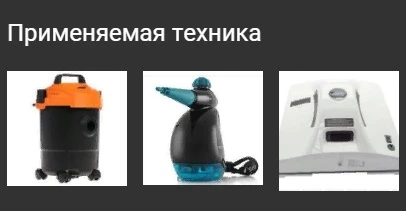 Фото Уборка квартир, домов, офисов