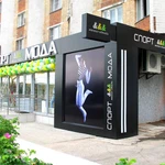 Фото №3 Наружная реклама 