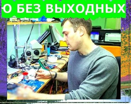 Фото РЕМОНТ КОМПЬЮТЕРОВ И НОУТБУКОВ