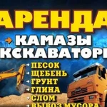 Экскаватор погрузчик