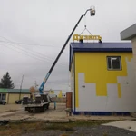 Фото №5 Манипулятор Автовышки Эвакуатор 