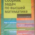 Репетиторство по математике