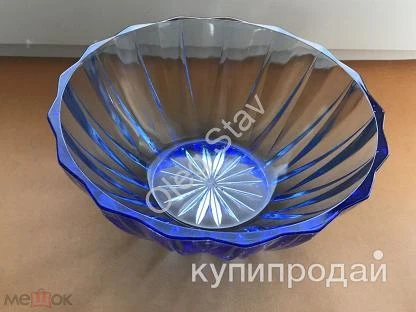 Фото продам новые времён СССР вазочки цветное стекло фиолетовое