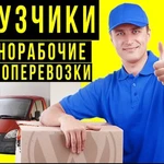 Фото №2 разнорабочие в Омске