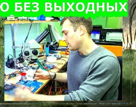 Фото Установка и настройка по
