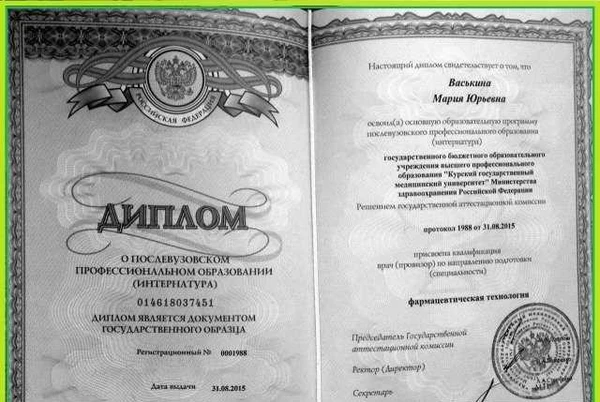 Фото Репетитор Егэ Биология Химия минимум 84 балла