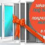 Фото №5 Пластиковые окна в Казани