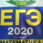 Репетитор по математике.Огэ.Егэ.Студентам