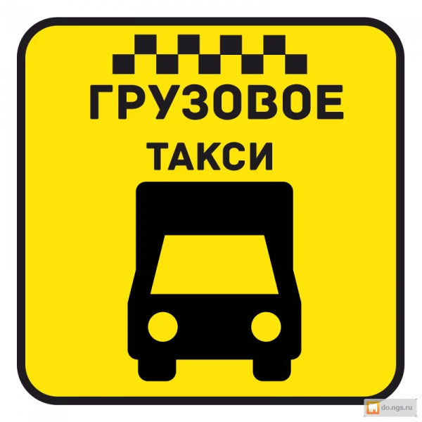 Фото Пушкино. Переезд квартир и грузчики.