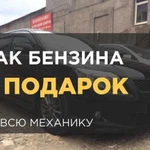 Аренда авто для такси